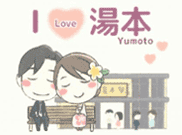 �t�������X�^���v